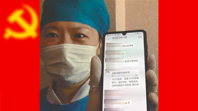 Preventing Leaks of Pandemic Truth: CCP Orders Monitoring of Medical Staff's Social Media Accounts
